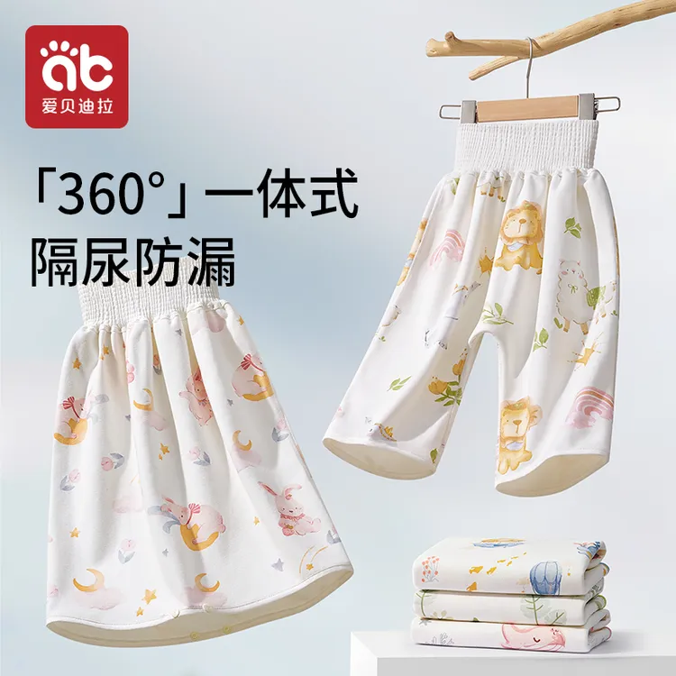 爱贝迪拉隔尿裙男女宝宝训练裤儿童防水可洗尿垫戒尿不湿神器夏季
