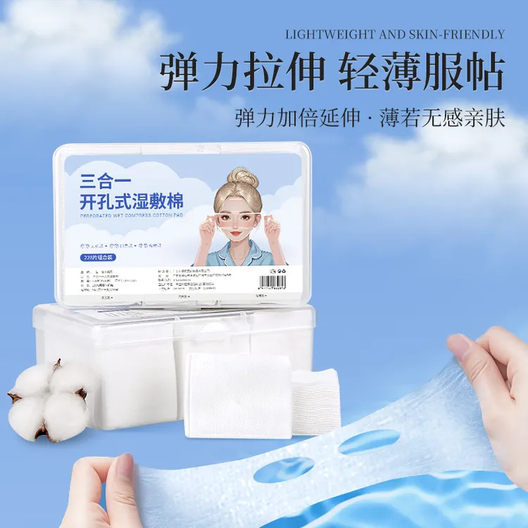 三合一开口湿敷棉可拉伸敷脸专用超薄天丝面膜纸湿敷棉片轻薄服帖