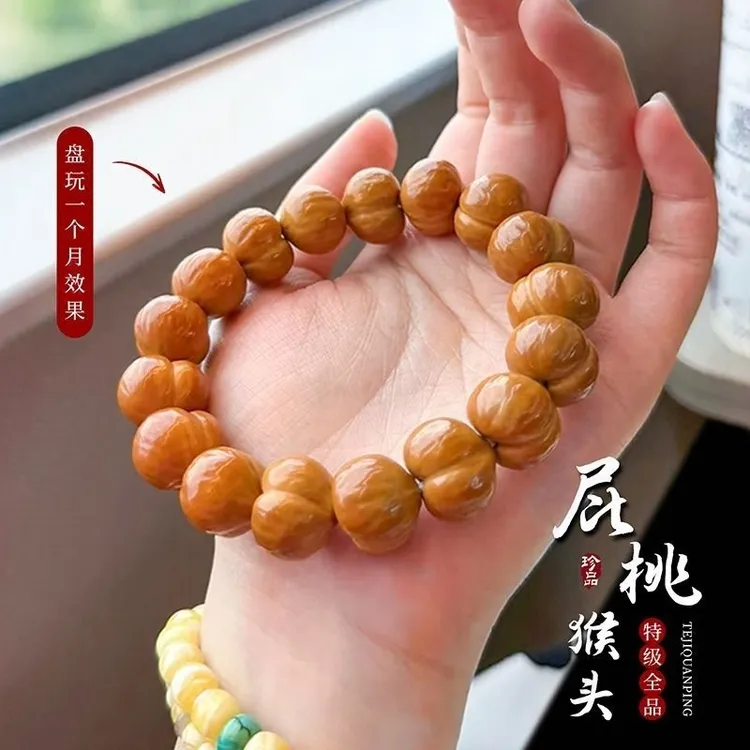 精雕屁桃猴头手串新品文玩盘串核桃光珠盘玩核桃手持男女佛珠手链