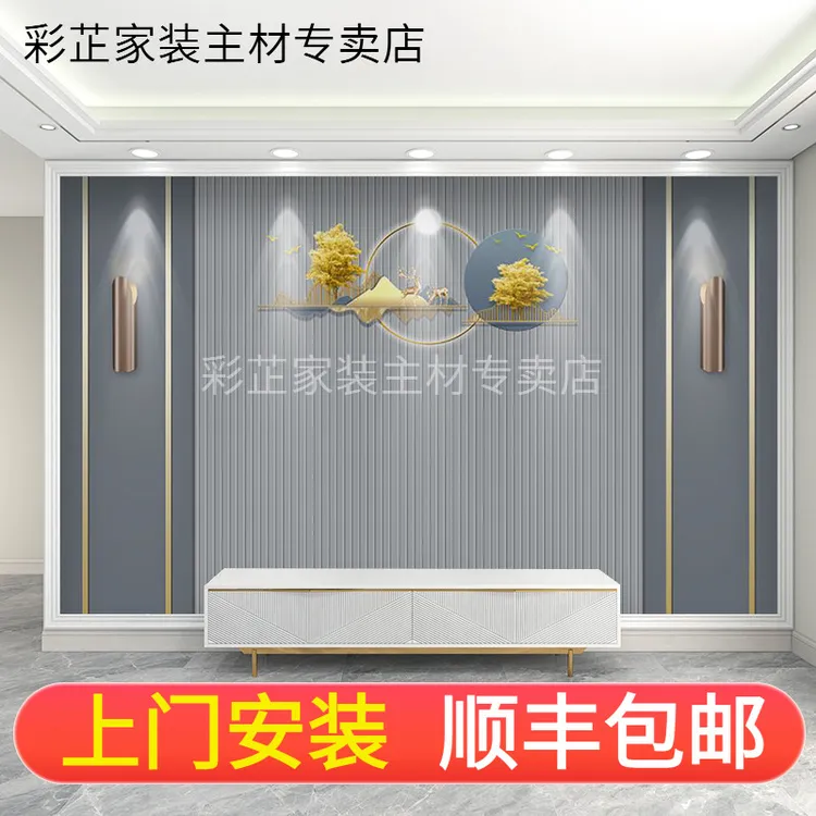 简约轻奢客厅电视背景墙立体无缝壁画定制壁布沙发影视墙装饰壁画