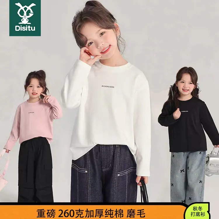 纯棉加厚磨毛童装女童春秋上衣儿童洋气圆领长袖T恤秋冬装打底衫