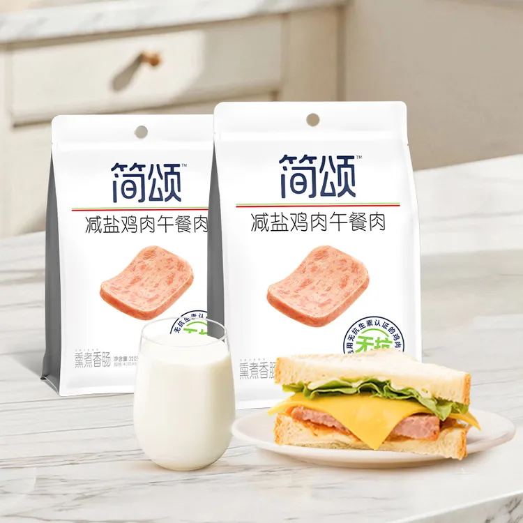 双汇简颂减盐鸡肉午餐肉40克/片即食香肠零食 