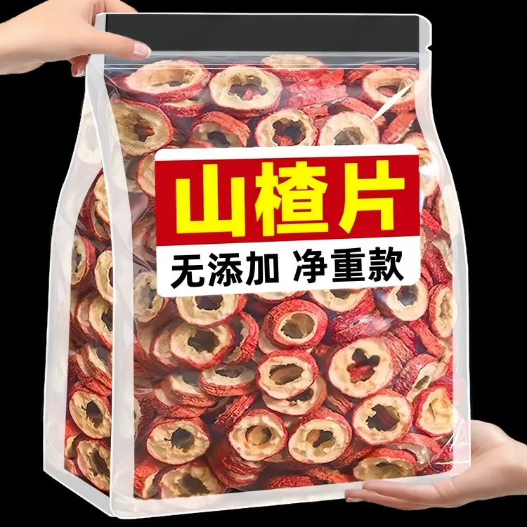 【精选无核】山楂干500g无硫无添加山楂干新货清爽解腻泡茶炖肉50g