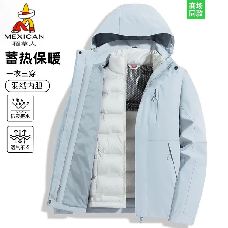 稻草人粉色冲锋衣女2025新款春秋三合一加厚防风保暖登山情侣外套