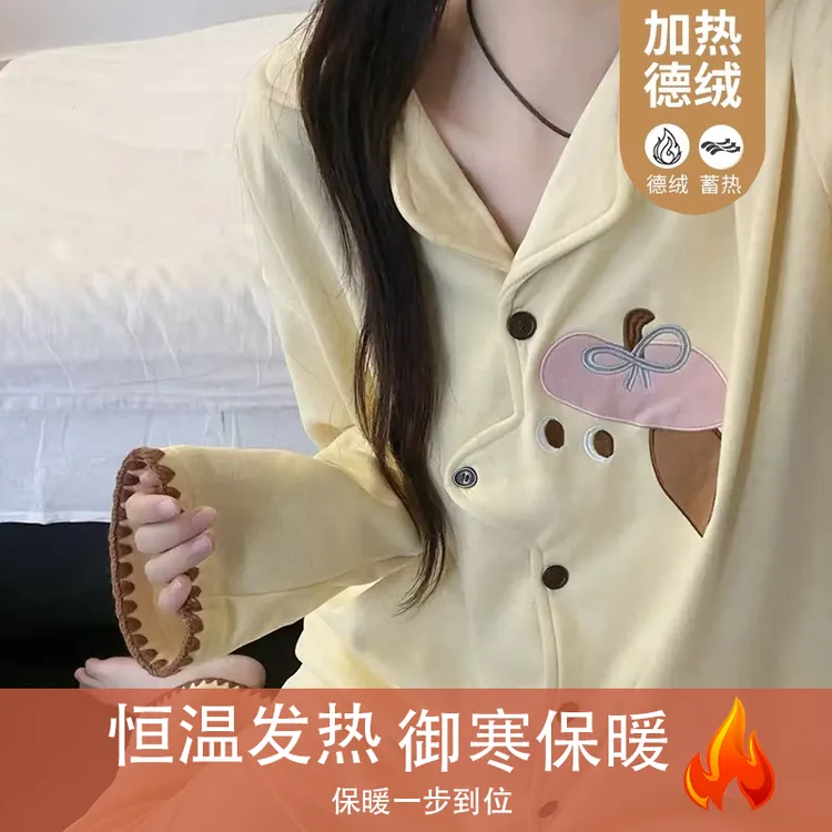 【德绒奶黄小狗】韩系糯叽叽可爱小狗睡衣女秋冬加厚保暖德绒家居服