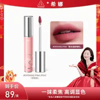 【希娜专属】3CE奶唇泥 唇釉唇彩口红哑光显白甜莓粉限定版 B