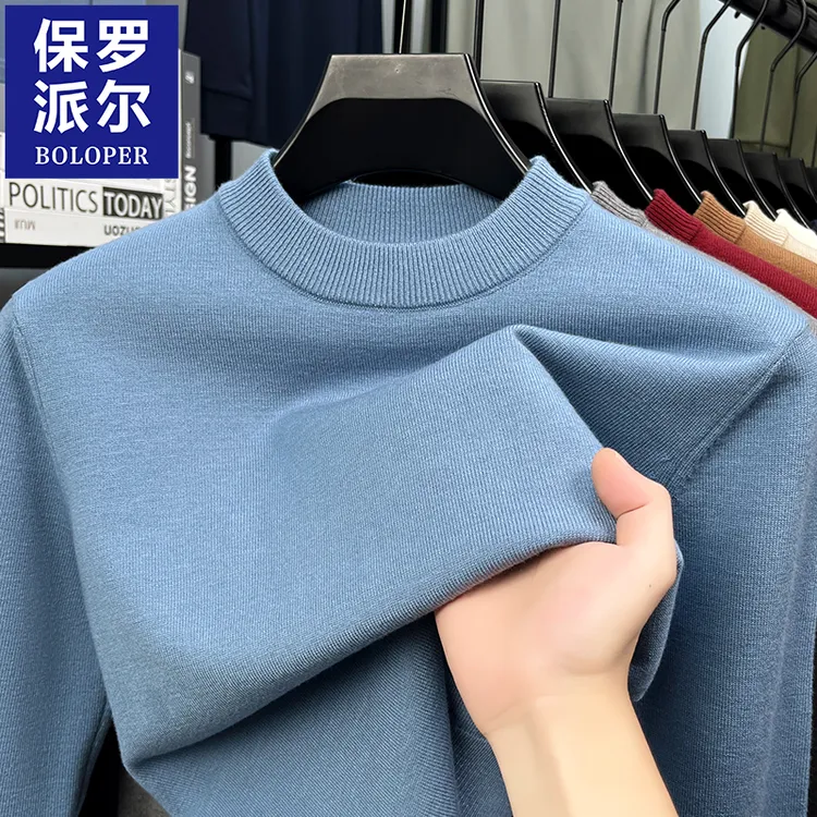 保罗羊毛衫长袖高端套头秋冬季针织衫男士修身半高领毛衣纯色打底