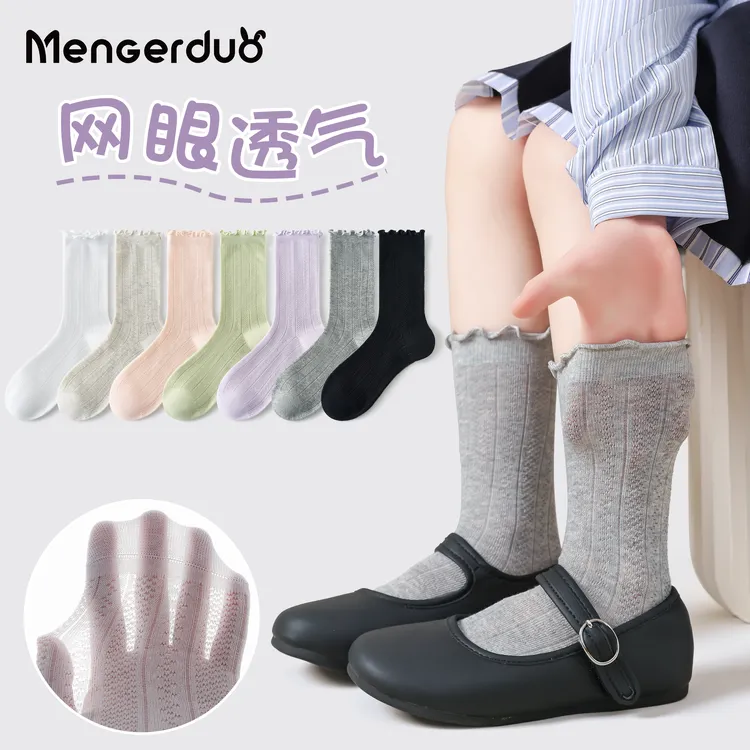 儿童袜子春夏透气薄款无骨袜中筒网眼女童棉袜夏季木耳边堆堆袜