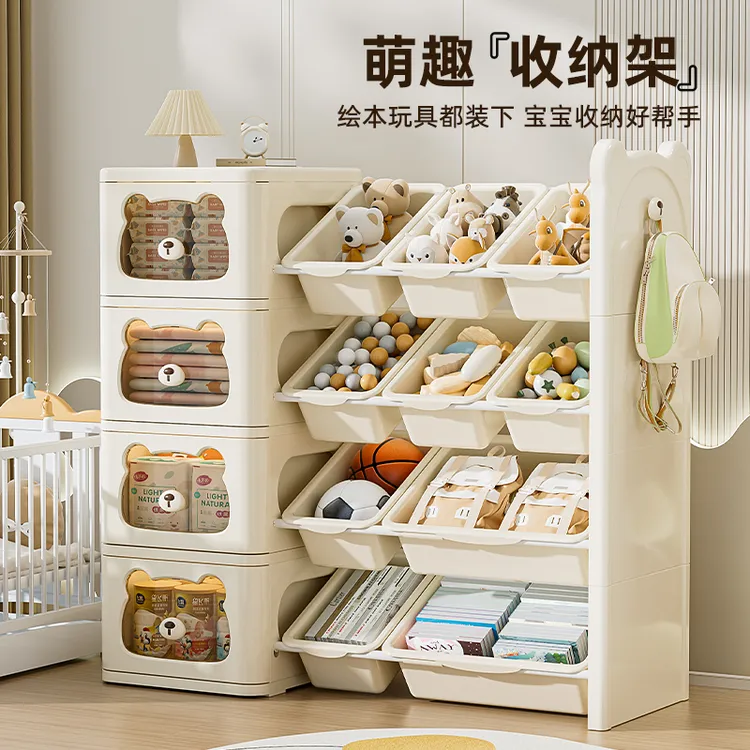 儿童玩具收纳柜宝宝婴儿家用家具分类零食置物架杂物储物整理神器