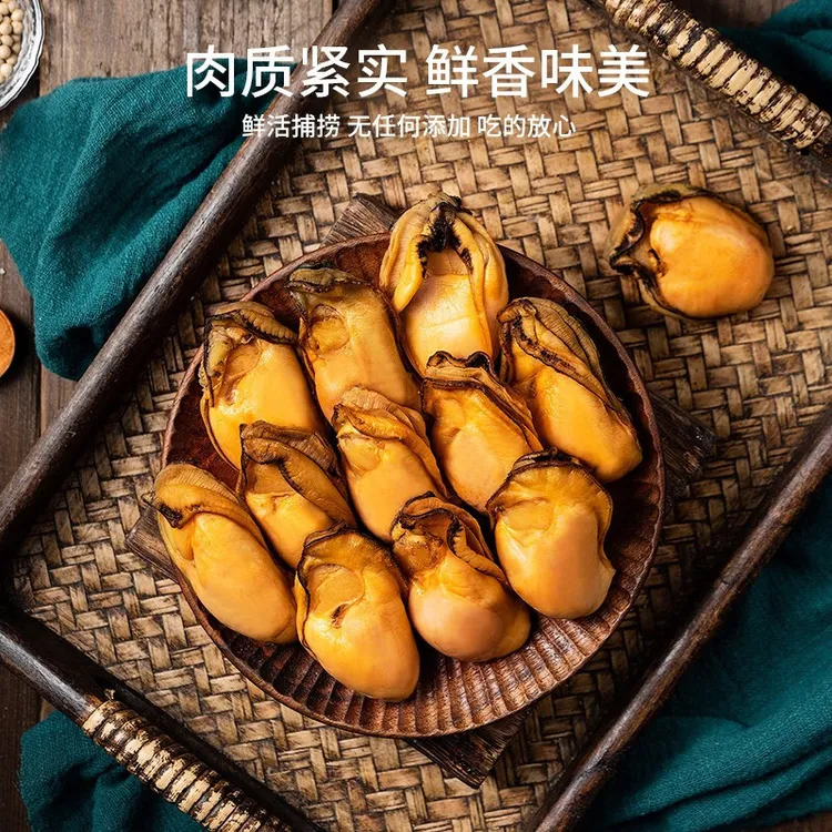 湛江金蚝干25头大号规格天然半干生晒不抽油6成干