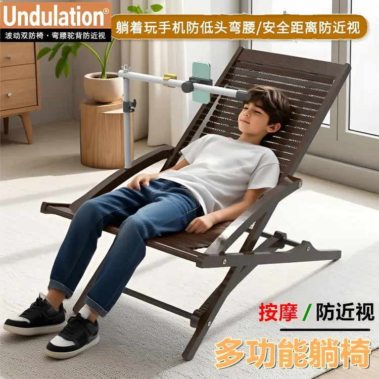 波动按摩双防躺椅家用懒人摇摇椅户外办公室单人午睡椅靠椅阳台椅