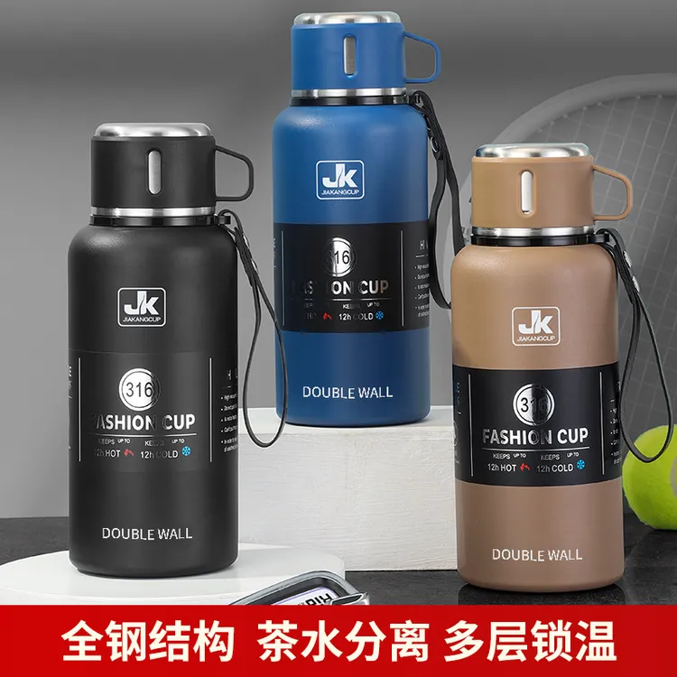 大容量吊带运动水壶316不锈钢带茶盖保温杯户外便携车载登山壶