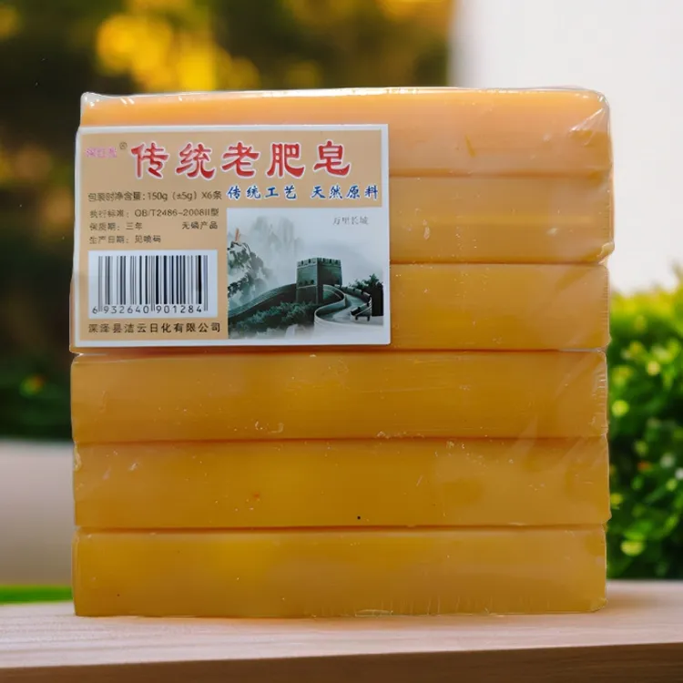 传统老肥皂老式150g*6块装长条碱性洗衣皂无磷大块棉油皂整箱批发