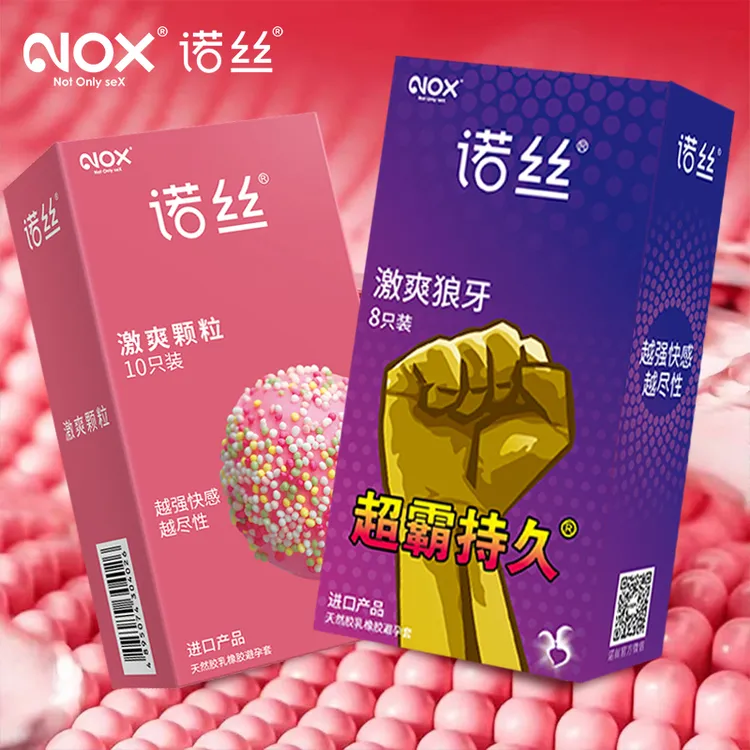 诺丝狼牙颗粒持久延时型避孕套激爽带刺安全延时安全套原装进口超霸持久男用快感刺激性成人用品天然胶乳橡胶避孕套