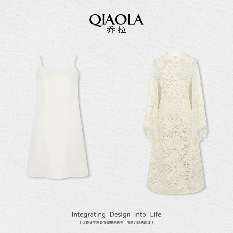 QIAOLA/乔拉【白露未晞】秋季新款上衣连衣裙简约气质时尚套装预售