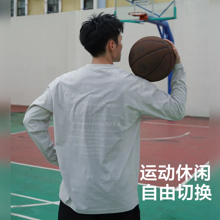 吾辈WABRAVE曼巴长袖水显印花健身篮球美式训练运动休闲上衣男女