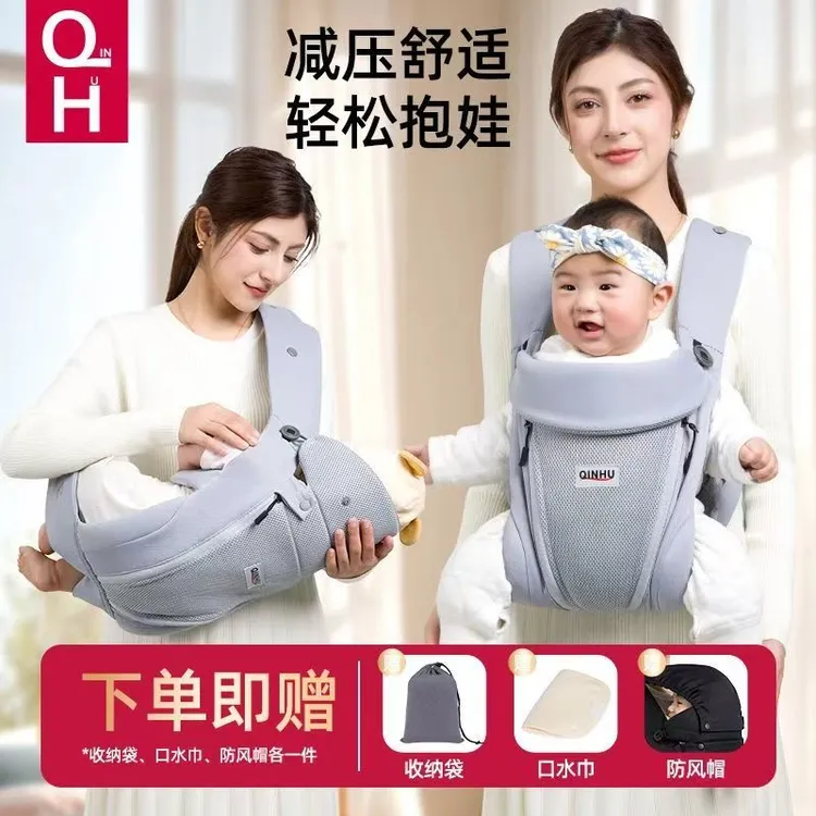 沁护新款婴儿背带婴幼儿宝宝四季外出抱娃解放抱抱托背带新生儿
