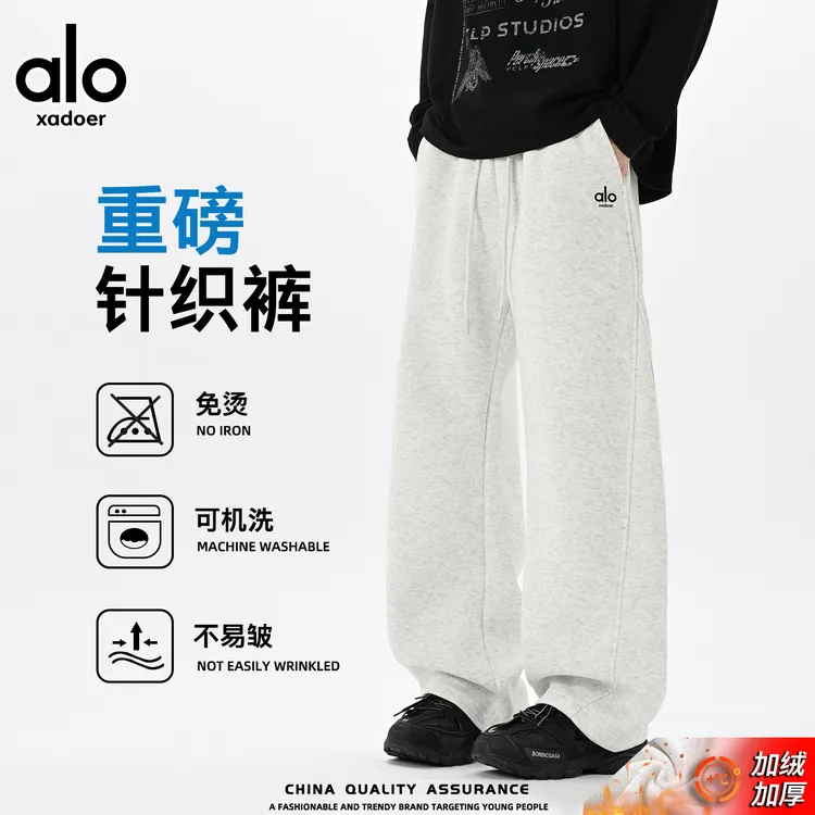 Aloxadoer秋冬季新款加厚防风男装卫裤百搭长裤宽松直筒休闲裤