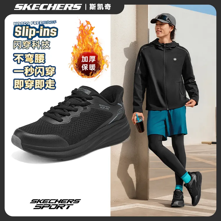 【双11平台补贴】斯凯奇闪穿男鞋冬季休闲运动轻量舒适跑步鞋118431