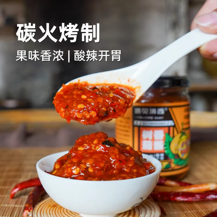 傣纯·树番茄辣椒酱 云南特产火烧辣子烧烤蘸水酸辣烧烤料蘸料