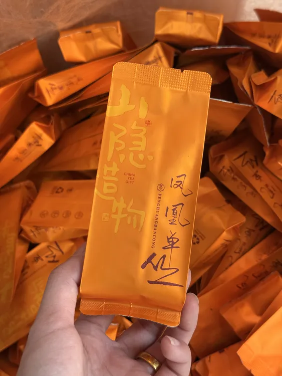 蜜兰香凤凰单枞茶 高山老枞浓香型乌龙茶 200g*2盒 实惠口粮茶