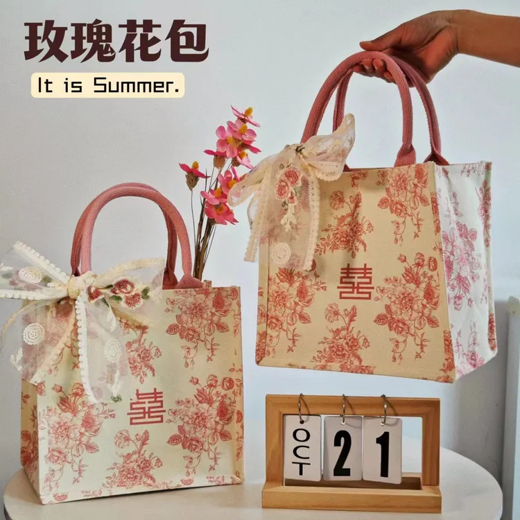 新娘结婚伴手礼袋伴娘礼盒高档实用手提袋送闺蜜生日礼物帆布袋