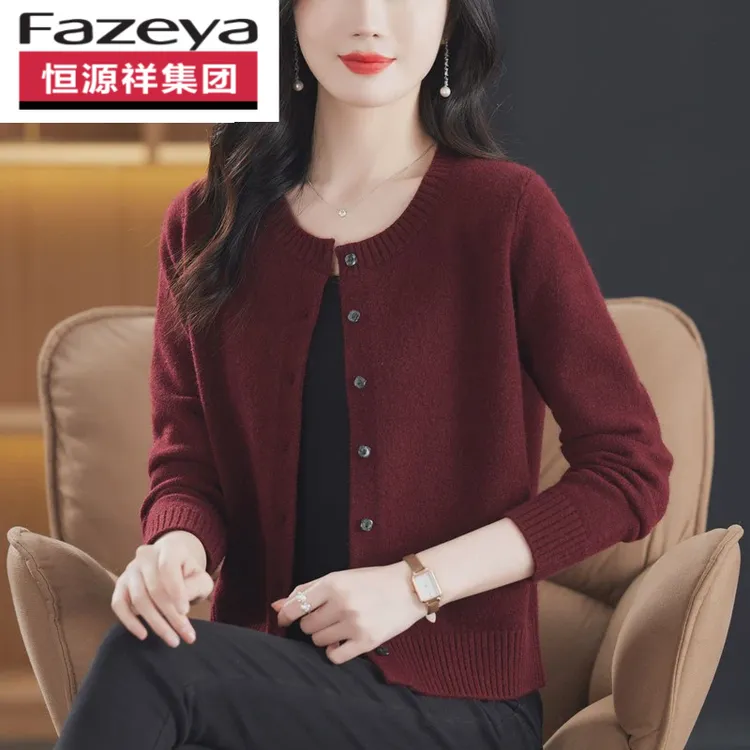 恒源祥集团Fazeya100纯羊毛衫女圆领妈妈针织开衫外套秋冬宽松短