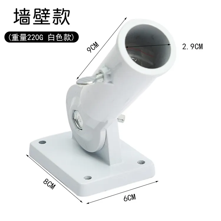 旗杆底座铝合金底座户外墙壁旗杆度调节塑料底座旗杆固定支架金属