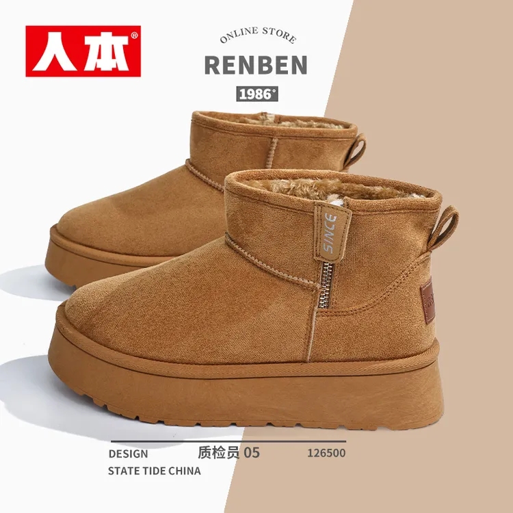 人本女鞋冬季加绒加厚爆款保暖雪地靴新款平底百搭厚底短筒短靴子