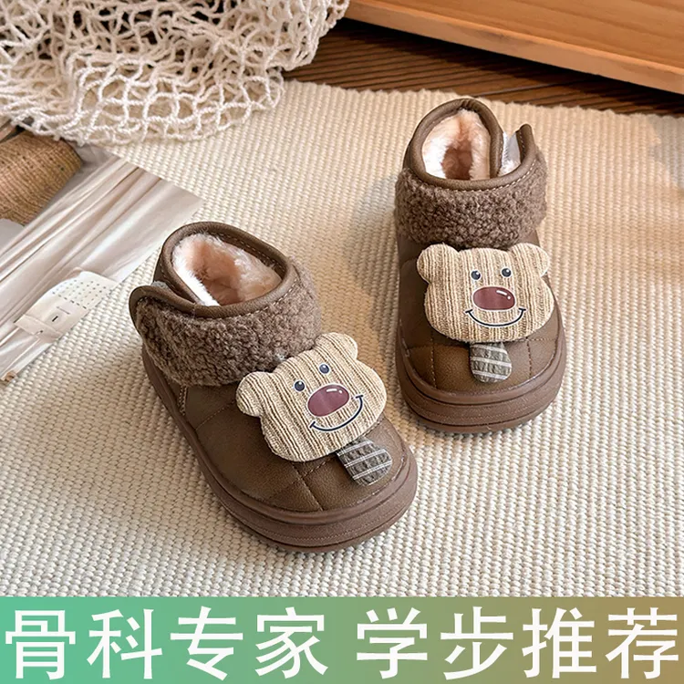 冬季加绒雪地靴男宝宝防滑1-3岁女童婴幼儿软底卡通加厚百搭童鞋2