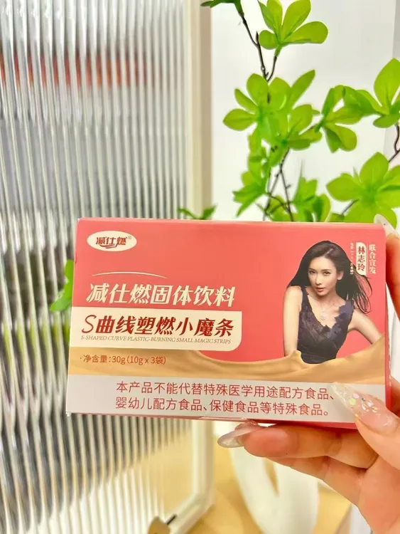 减仕燃小魔条固体饮料体验装3袋