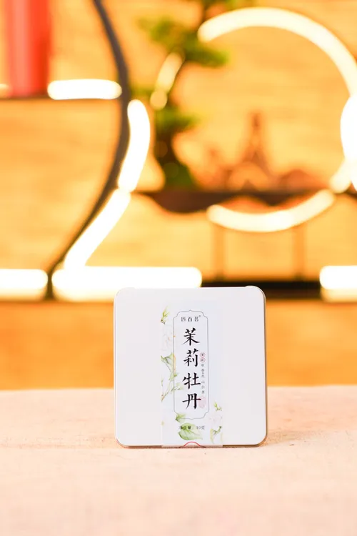 福鼎高山横县茉莉花与白茶牡丹搭配的紧压调味花香毫香茉莉花茶