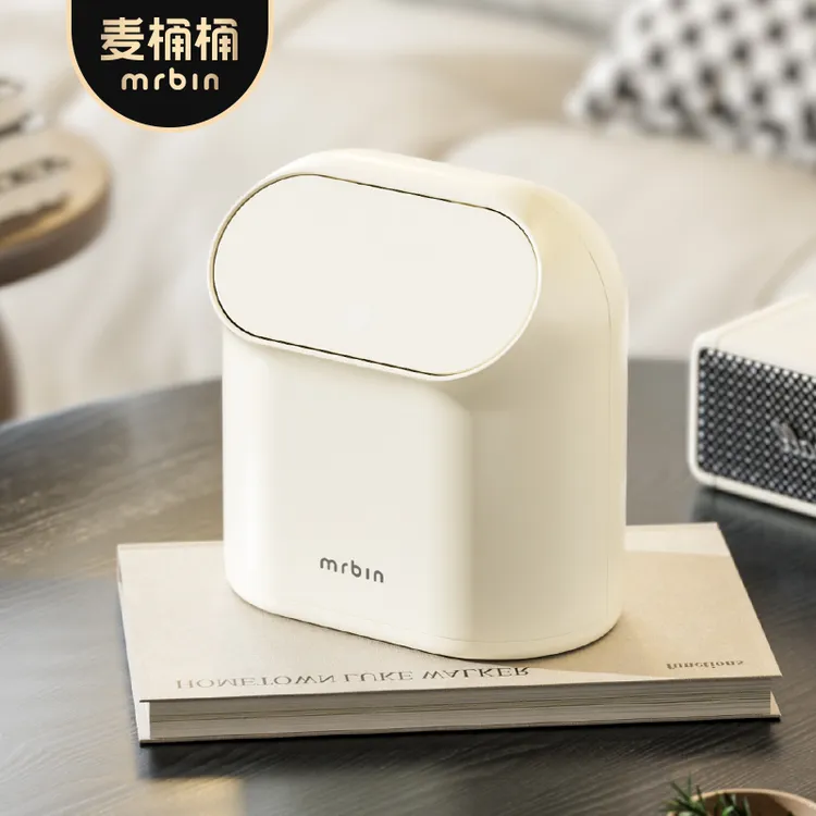 麦桶桶床头桌面垃圾桶可爱高颜值个性创意奶油风卧室家用迷你小桶