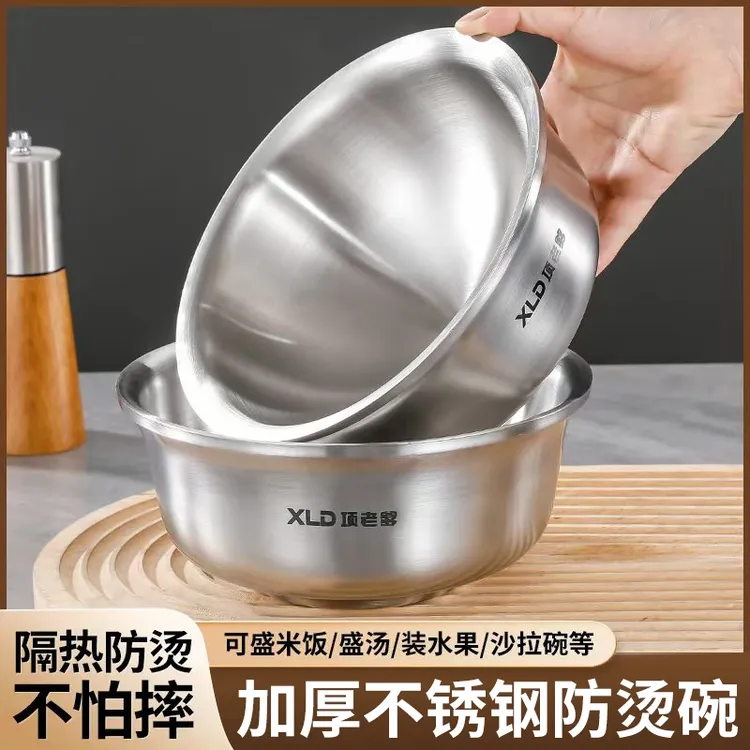 【20cm】不锈钢家用碗韩式双层防烫汤盆加厚吃饭碗拉面碗喇叭碗