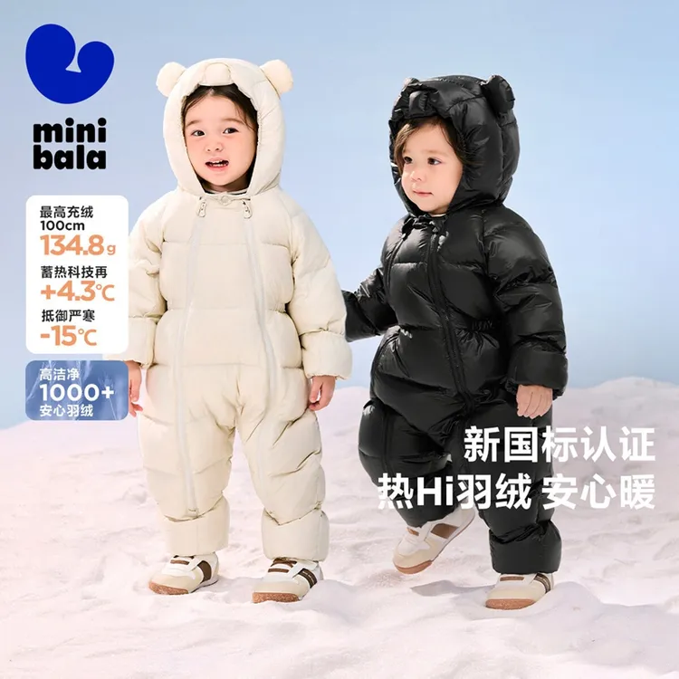 【包手包脚-带马甲】迷你巴拉宝宝加厚连体羽绒服连帽加厚保暖御寒