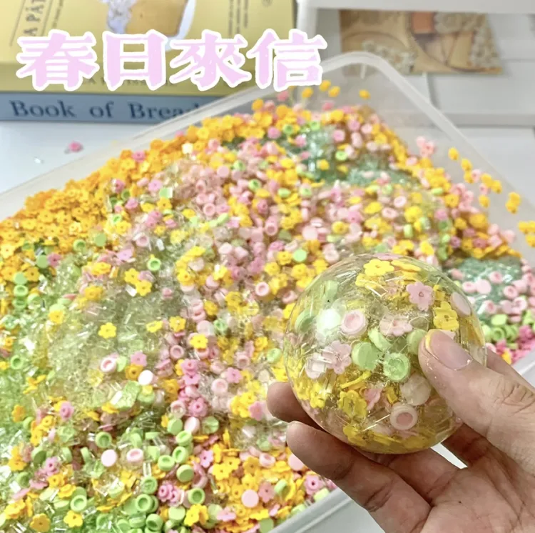 春日来信｜5.5cm（超薄球皮胶感手作球 圆积木冰条花瓣积木肌无力