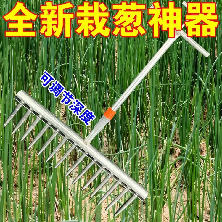 新款栽葱神器种菜工具大葱种植栽葱栽苗农用小型打孔器园林工具