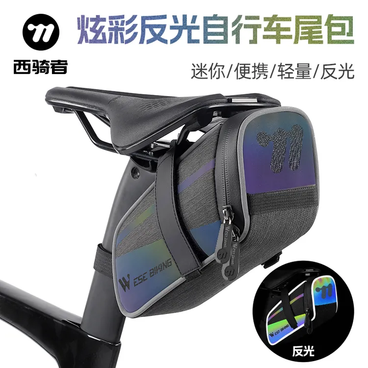 西骑者自行车后尾包公路山地车大容量后鞍座包座管包自行车尾包
