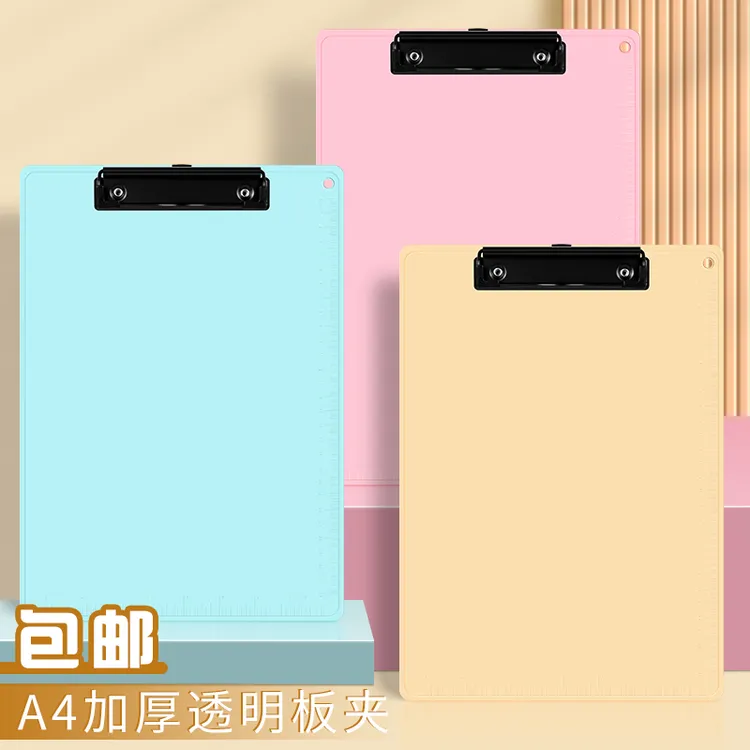 莫兰迪色文件夹板A4加厚写字垫板夹竖版简约会议记录高颜值文件板