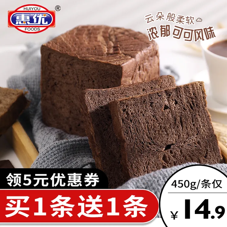 惠优巧克力厚切吐司面包手撕三明治早餐零食食品小蛋糕糕点心网红