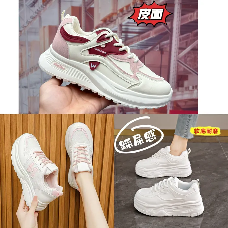 三双老爹鞋组合女款2025秋季休闲百搭运动鞋秋季老爹鞋