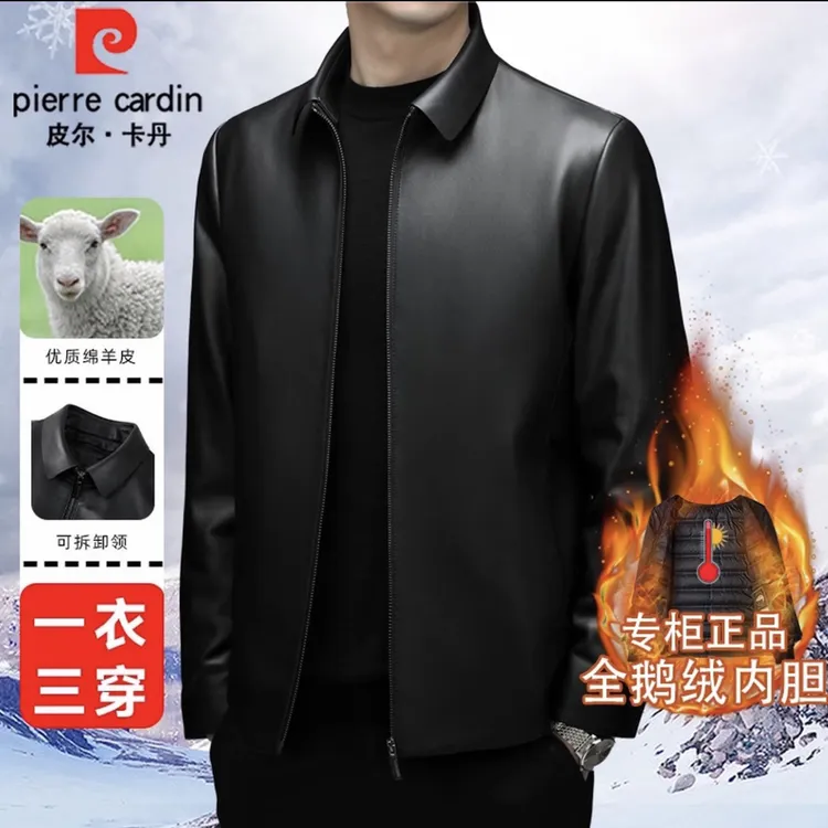 【头层绵羊皮】可脱鹅绒内胆羽绒服夹克秋冬真皮皮衣男士绵羊皮夹克