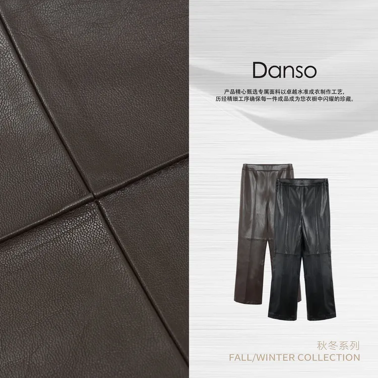Danso丨可持续时髦量感线条环保皮裤丨玉美华