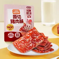 【新疆包邮】儿童猪肉脯原切猪肉干宝宝零食高蛋白开袋即食独立包装