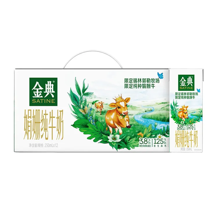 【1月产】伊利金典锡林郭勒牧场限定娟姗纯牛奶250m*12盒/箱