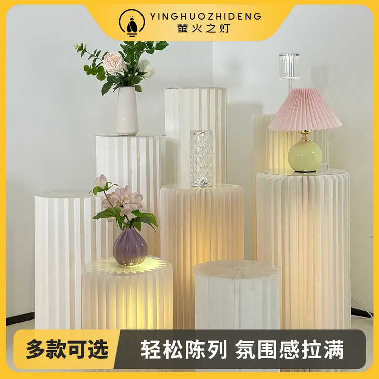 纸影流光灯直播背景装饰折叠圆柱纸质摆件罗马柱装饰摆件