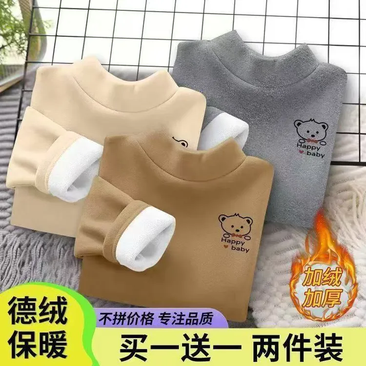 双面德绒打底衫秋冬新款宝宝儿童长袖上衣t男女童保暖加绒半高领t