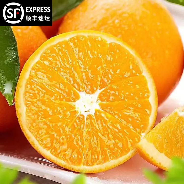 顺丰包邮正宗赣南脐橙老人小朋友孕妈妈都爱吃的高山赣南脐橙