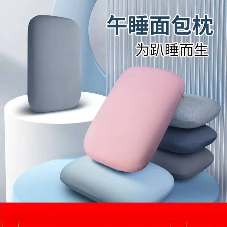 多功能午睡枕学生教室办公室睡觉神器抱枕桌上午休小枕头沙发靠枕