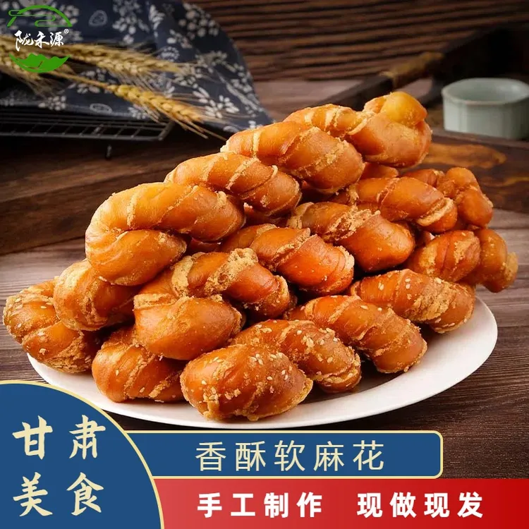 陇禾源香酥软麻花150g*4根装甘肃特产农家手工制作油炸手撕软麻花
